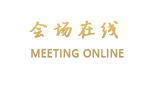 从化荔缘度假别墅